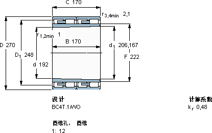 SKF313153軸承圖紙