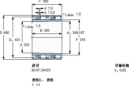 SKFBC4B 316345 A軸承圖紙