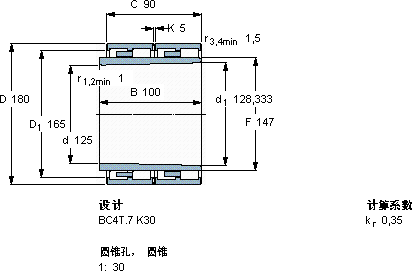 SKFBC4B 319768軸承圖紙
