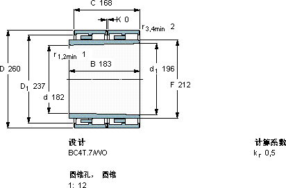 SKF312942軸承圖紙