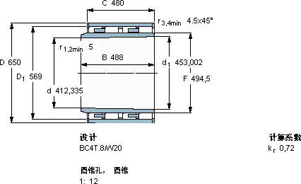 SKFBC4B 467373 VCA軸承圖紙