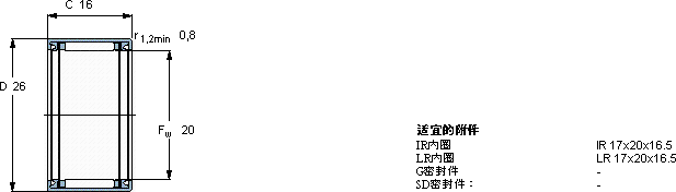 SKFHK 2016.2RS軸承圖紙