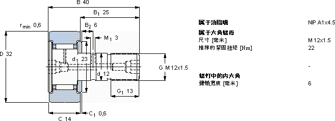SKFKR 32 B軸承圖紙