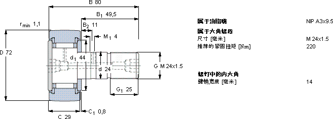 SKFKR 72 PPA軸承圖紙