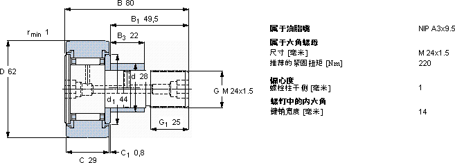 SKFKRE 62 PPA軸承圖紙