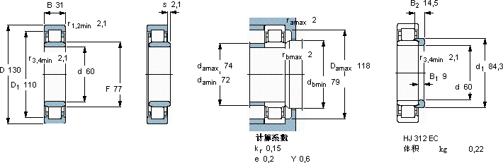 SKFNU 312 ECM *軸承圖紙