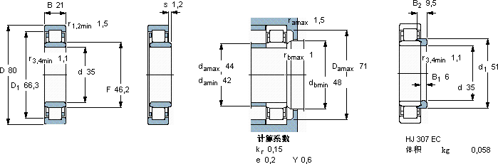 SKFNU 307 ECJ *軸承圖紙