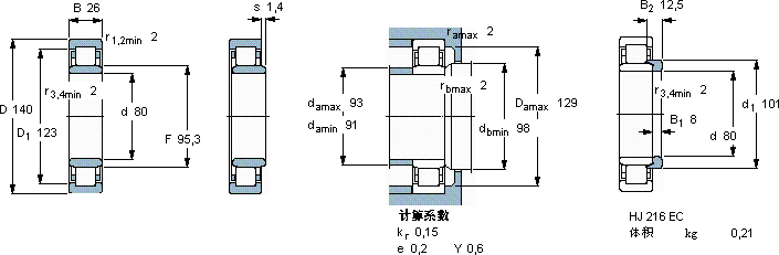 SKFNU 216 ECML *軸承圖紙