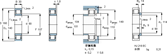 SKFNU 218 ECML *軸承圖紙