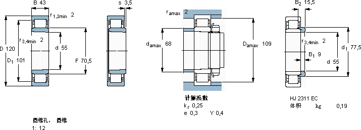 SKFNU 2311 ECKML *軸承圖紙