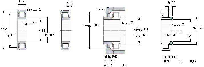 SKFNU 311 ECNJ *軸承圖紙