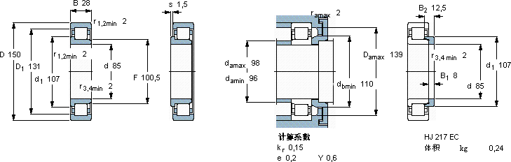 SKFNJ 217 ECM *軸承圖紙
