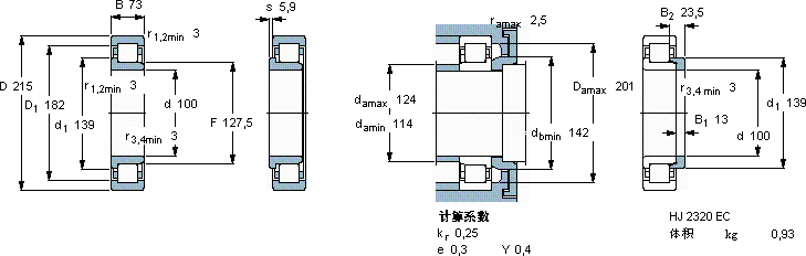 SKFNJ 2320 ECP *軸承圖紙