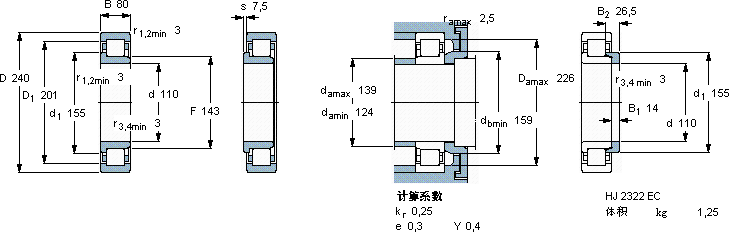 SKFNJ 2322 ECP *軸承圖紙