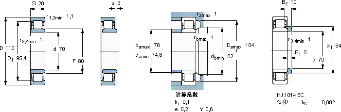 SKFNU 1014 ML軸承圖紙