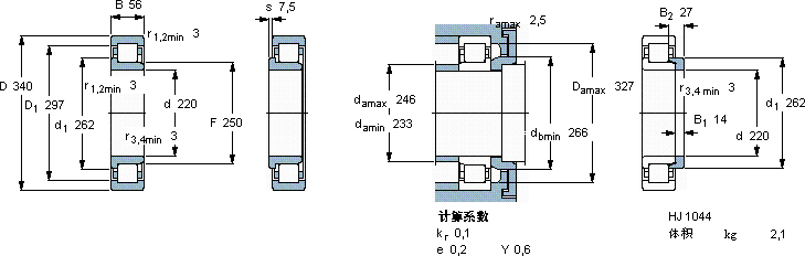 SKFNJ 1044 MP軸承圖紙