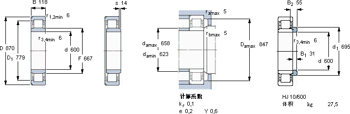 SKFNU 10/600 N2MA軸承圖紙