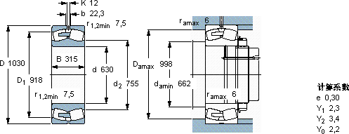 SKF231/630 CA/W33軸承圖紙