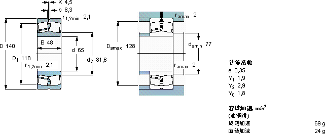 SKF22313 E/VA405 *軸承圖紙