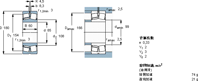 SKF22317 EJA/VA406 *軸承圖紙