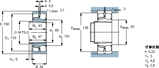 SKF21314 EK + AH 314 G *軸承圖紙