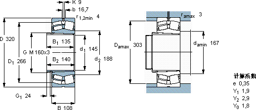 SKF22330 CCK/W33 + AHX 2330 G *軸承圖紙