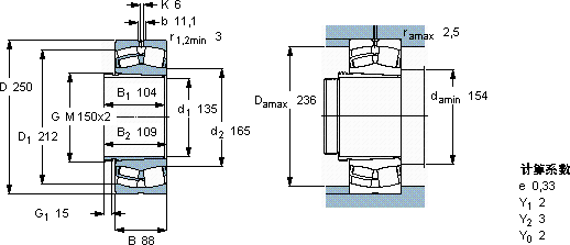 SKF23228 CCK/W33 + AHX 3228 G *軸承圖紙