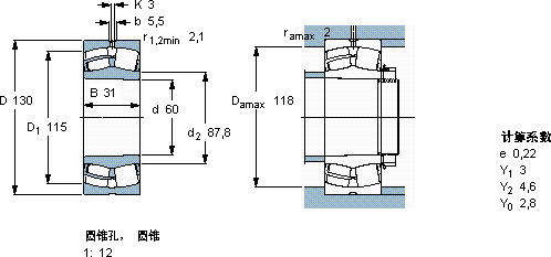 SKF21312 EK *軸承圖紙