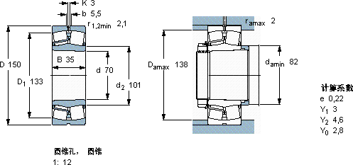 SKF21314 EK *軸承圖紙