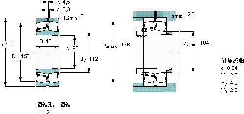 SKF21318 EK *軸承圖紙