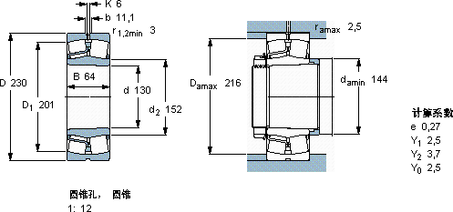 SKF22226 EK *軸承圖紙