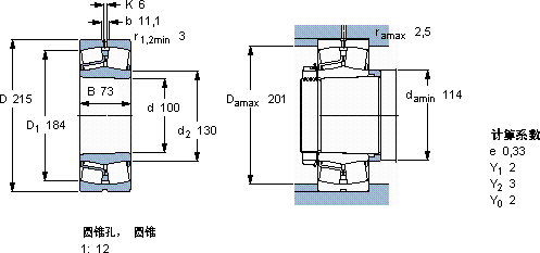 SKF22320 EK *軸承圖紙
