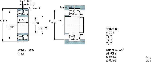 SKF22320 EKJA/VA405 *軸承圖紙