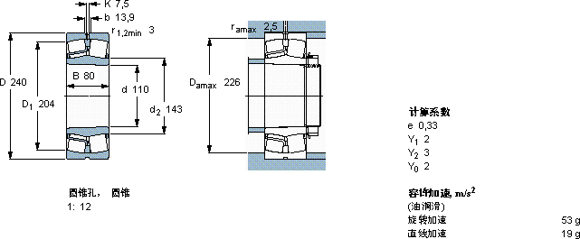 SKF22322 EKJA/VA405 *軸承圖紙
