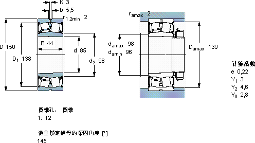 SKFBS2-2217-2CSK/VT143 *軸承圖紙