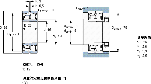 SKFBS2-2209-2CSK/VT143 *軸承圖紙