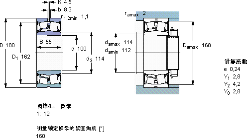 SKFBS2-2220-2CS5K/VT143 *軸承圖紙
