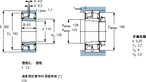 SKFBS2-2222-2CS5K/VT143 *軸承圖紙