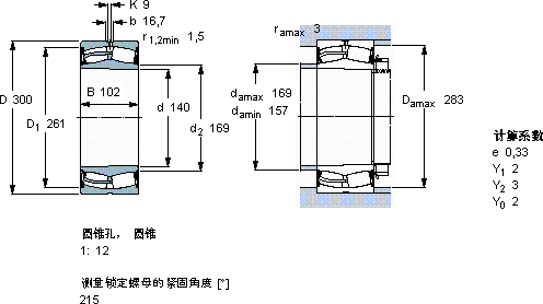 SKF22328-2CS5K/VT143 *軸承圖紙