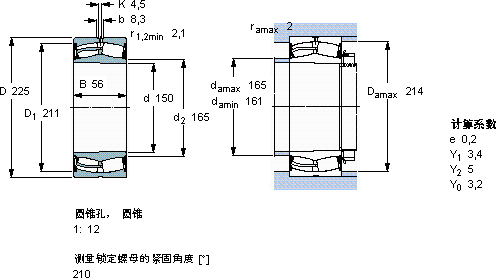 SKF23030-2CS5K/VT143 *軸承圖紙