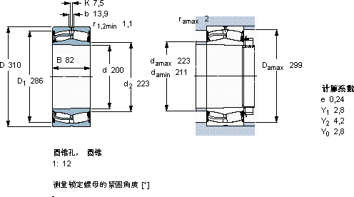 SKF23040-2CS5K/VT143 *軸承圖紙