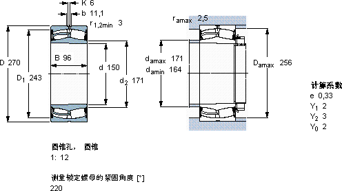 SKF23230-2CS5K/VT143 *軸承圖紙