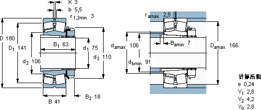 SKF21317 EK + H 317 *軸承圖紙