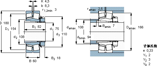SKF22317 EK + H 2317 *軸承圖紙
