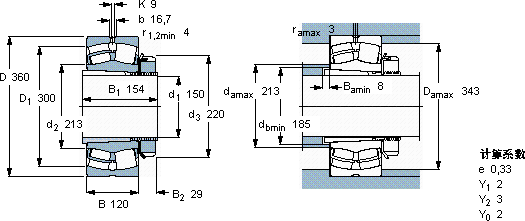 SKF22334 CCK/W33 + H 2334 *軸承圖紙