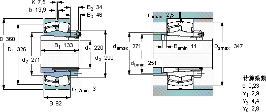 SKF23048 CCK/W33 + OH 3048 H *軸承圖紙