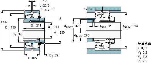 SKF22352 CCK/W33 + OH 2352 H *軸承圖紙