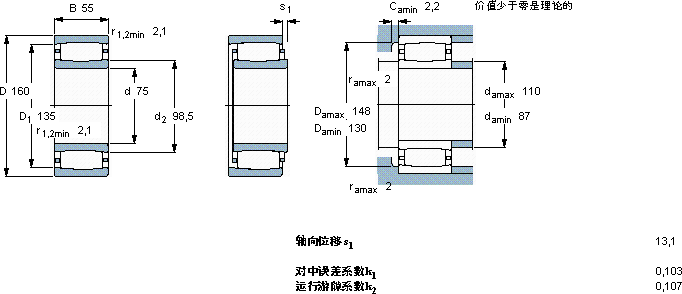 SKFC 2315 *軸承圖紙