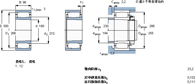 SKFC 3136 K *軸承圖紙