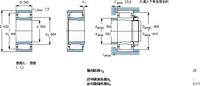 SKFC 31/560 KMB *軸承圖紙